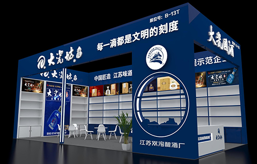 2025南京糖酒會(huì)——大瓷坊
