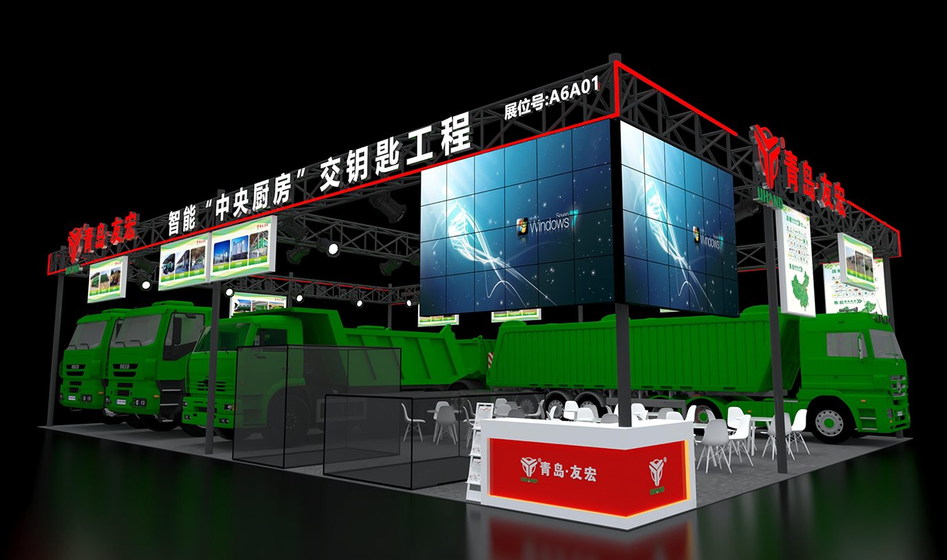 2025廈門奶業(yè)大會(huì)——青島友宏